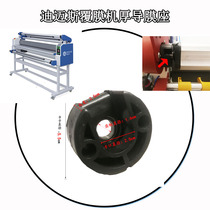 Dimis automatic laminating machine accessories with gear without gear thick bearing seat laminating machine accessories bearing seat