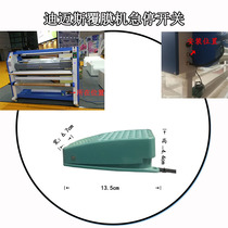 Di Mais automatic advertising laminating machine accessories foot switch 10A250VAC advertising laminating machine accessories