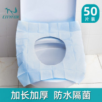 Disposable toilet seat cushion paper thickened travel travel maternal toilet cover waterproof portable toilet paper paste