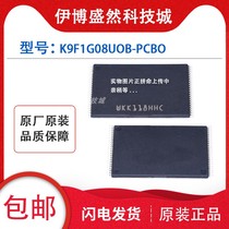 K9F1G08UOB-PCBO Brand new original TSOP48 memory chip ic flash memory particles