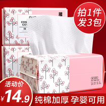 Okaiman facial towel female disposable pure cotton soft towel makeup remover male face cleansing facial towel beauty salon pumping paper type