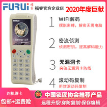 Fu Rui icopy8 cloud rhinoceros access control card replicator WIFI decoding idic access control reader nfc analog encryption