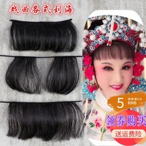 Opera costume headdress wig Yue Opera Huangmei Opera Drama supplies Huadan Xiaodan headgear Real hair bangs Qi Mei spike