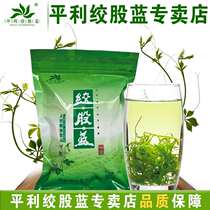 Pingli Gynostemma (Five-leaf Longxu Tea) Wild 1-level glutinomin 5 bags totalling 250g