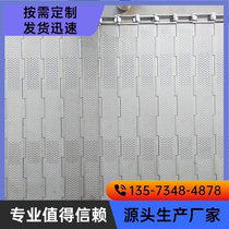 Stainless steel chain plate conveyor belt Fruit and vegetable cleaning machine mesh chain conveyor belt Tea drying line conveyor belt chain plate