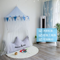 Childrens tent Indoor wall-hanging mosquito net Bedside decoration Bed bed curtain Reading corner Boys and girls game house toys
