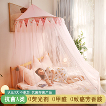 Antibacterial mosquito net new semicircle top ceiling free of installation Home Princess Wind bed mantle floor children Girls encrypted thick