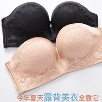 Strapless bra Invisible wedding underwear women gather non-slip upper bracket No rim small chest paste thickened bandeau wrap chest