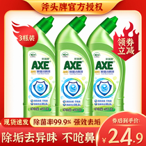 axe axe hand toilet cleaner household toilet descaling deodorant deodorant cleaning toilet toilet cleaner urine scale