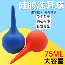 Large powerful leather Tiger air blowing ear bulb suction ball keyboard SLR camera lens cleaning dust removal skin blowing