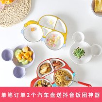 Tableware sub plate childrens dinner plate home partition creative plate ceramic cartoon cute baby drop-proof set