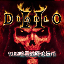 91D2 Dark War net 91 coins 1000 91 coins give 130