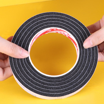 Eva sponge tape sponge pad non-marking anti-collision thickening buffer shock-proof car door gap sound insulation sponge foam cotton tape 3cm wide custom black strong single-sided tape