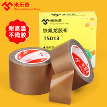 High temperature resistant Teflon tape sealing machine bag cutting machine vacuum packaging accessories anti-scalding film heating wire anti-sticking insulation heat-resistant 300 degree hot stamping machine hot cloth heat insulation Teflon tape high temperature cloth