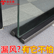 Sponge black sealing strip EVA foam sheet shockproof bedroom door bottom sound insulation strip foam cotton gap filling anti-mosquito cockroach anti-static eva foam waterproof and dustproof special windshield artifact