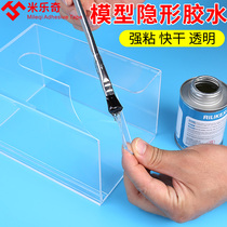 Foam Glue Air Duct Adhesive Aircraft Aerial Model Special Glue Rubber PS Paper Wood KT Plate Soundproof Sponge Powerful High-Stick EPE Pearl Cotton With Waterproof Fiber Tensile Quick Dry Adhesive