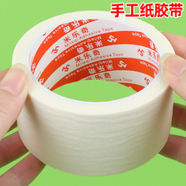 Painting coating paint covers wrinkle paper paper handledger tape tape artist DIY special paper tape tape stained beauty sewing painting with blocking wall decoration hand to cover white and paper