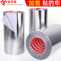 Thickened and widened high temperature aluminum foil tape Tinfoil self-adhesive flame retardant Water heater hood exhaust heating pipe Water pipe leak tape Radiation insulation wide roll waterproof tape Sealed fill pot