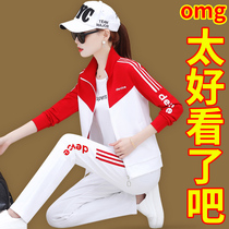 Sportswear suit women spring and autumn 2021 new fashion style color color loose size casual sweater three-piece set
