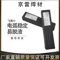 Kunshan GTS-2594 H022Cr25Ni9Mo4N Stainless Steel TIG Welding Wire Jingqun Technology