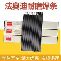 French Audi VAUTID-100T 100C 100Mo electrode VAUTID-105 110 115 wear-resistant electrode