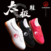 tai ji xie tpr leather Taijiquan lian gong xie male wu shu xie Tai Chi sports shoes canvas martial arts shoes female