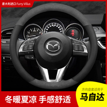 Suitable for Mazda 6 Atez cx4cx5 Rui wing horse 3 Onke Sera flip leather steering wheel cover four seasons handle cover