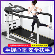 Jican treadmill household small folding family-style ultra-quiet mechanical walking flat indoor gym dedicated