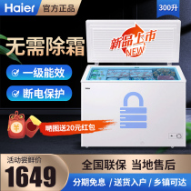 Haier Freezer Commercial Large Capacity Household 300 Liter Freezer Refrigerator Horizontal Freezer Official