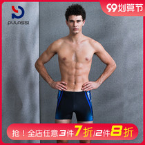 Prasch swimming trunks mens boxer fashion style large size Loose adult quick-drying tour professional sports swimming trunks men men