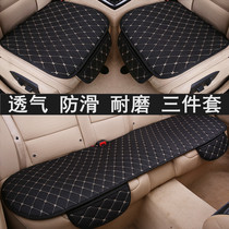 Car Cushions Single Sheet Three-piece Summer Breathable Linen Seat Cushion Interior Rear Seat Cover All Season Universal Seat Cushion