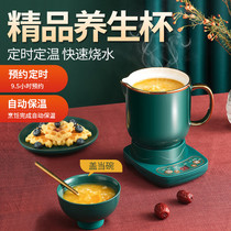 Multifunctional health Cup ceramic electric cooker portable automatic mini office heating small 1 person 2 porridge artifact