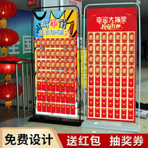 Red envelope Wall exhibition rack draw creative poster opening activity promotion Anniversary Celebration Festival Annual Meeting activity wallpaper customization