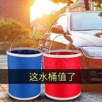 Versatile portable outdoor folding bucket fishing Oxford on-board car wash bucket car wash GM vehicular car