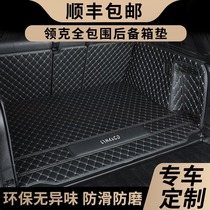 Collar Trunk Padded Collar Kerk 01 03 02 05 06 06 Car Tailbox Cushion Full Surround Cushion Retrofit