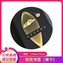 Sichuan Airlines original cultural and creative excellent bookmark souvenir