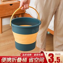 Folding Bucket Car Wash dormitory laundry bucket portable outdoor fishing bucket household storage bucket