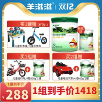 (Consultation Offer) Sheep Milk Powder 3 Baby Infant Formula Milk Powder 800g Flagship Store