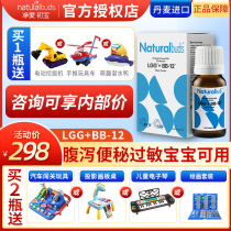 Chubao Denmark Chr Hansen LGG bb12 probiotics Infants newborns babies childrens intestines 8ml drops