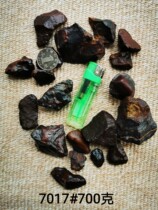 Hami color meteorite currency 700 grams suitable for opening a shop to get goods can be processed jewelry ring face play 7017#