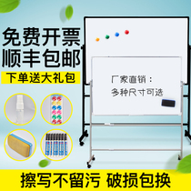 Whiteboard writing board mobile whiteboard bracket type magnetic double-sided white and green board home teaching hanging whiteboard meeting message board vertical childrens whiteboard hanging office white board hanging office White blackboard