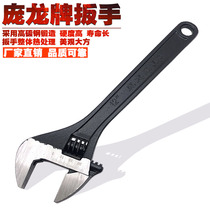 Direct Sale Ponlong event wrench tool Living mouth wrench multifunction Live wrench Activity Wrench Active Plate Hand Hardware