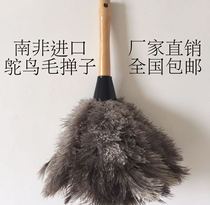 Ostrich feather duster dust dusting feather duster factory direct mail free home car cleaning and thickening without hair