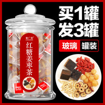 Brown sugar ginger tea period longan wolfberry red jujube Brown sugar block conditioning non-qi blood cold ginger sugar Ginger jujube palace cold