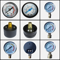 Air compressor pressure gauge air pressure gauge air pump accessories 1 minute 2 minutes 3 minutes 4 points axial radial air outlet bracket