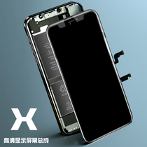 Year GX Dragon PK for ip X XS XR XSMAX 11PROMAX integrated screen assembly touch screen
