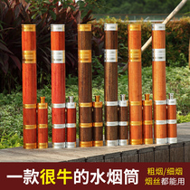 Yunnan specialty hookah high-grade triple filter Bamboo Bamboo broken bamboo golden bamboo water tobacco hookah water pipe smoking pipe