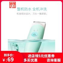 Good child baby hair clipper ultra-quiet waterproof baby shaving artifact child charging Clipper shears hair home