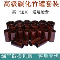 Full set of bamboo pot cupping carbonized bamboo jar boiled Chinese medicine bamboo tube jar for beauty salon special jar set of household set