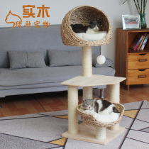 Solid wood cat climbing frame detachable and washable cat nest Cat tree rattan woven sisal multi-layer climbing frame Cat platform Cat grab column Cat toy